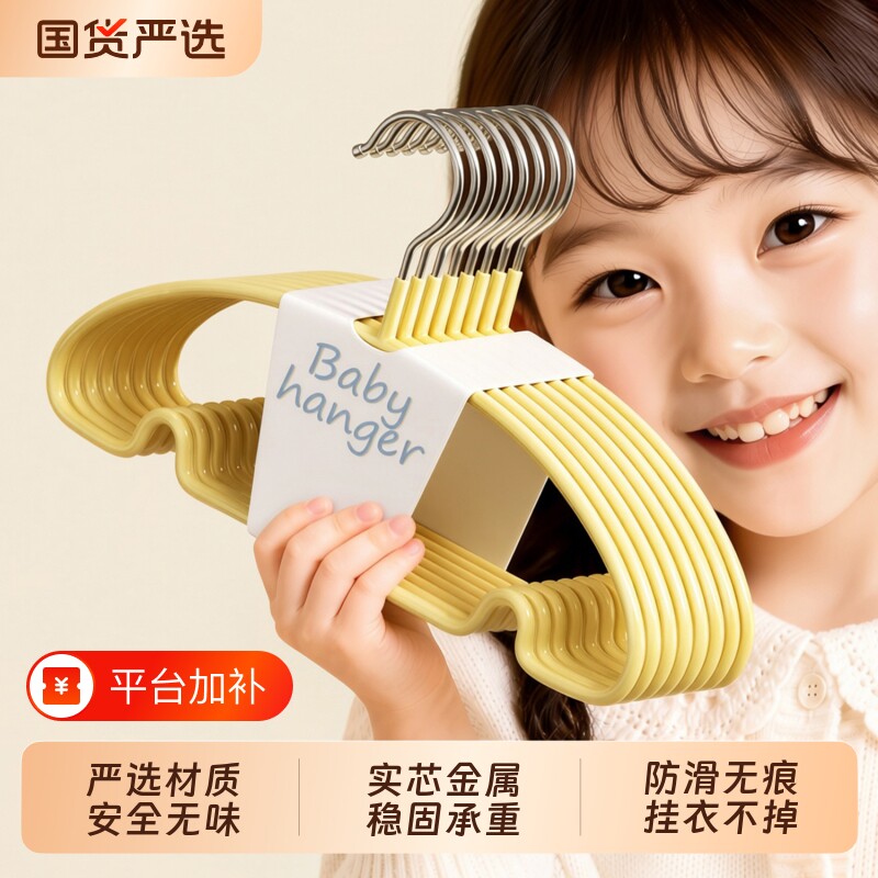儿童宝宝衣架婴儿专用新生家用中童大童2026无痕衣服撑子挂衣防滑