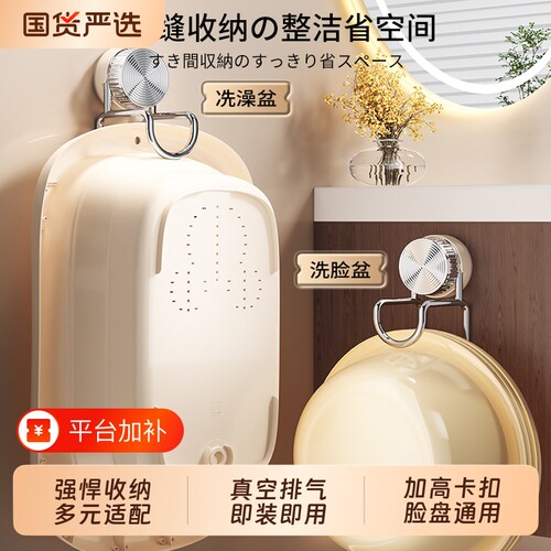 家用浴室阳台免打孔脸盆收纳架