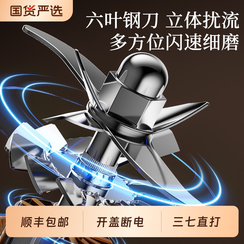 志高磨粉机粉碎机破壁机打粉机商用研磨破碎机小型家用超细中药材