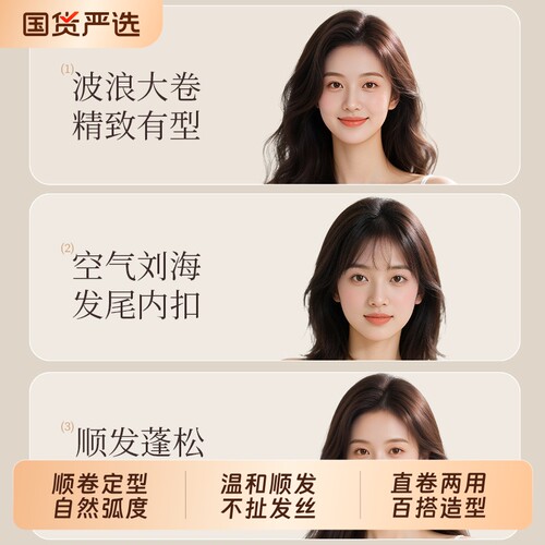 新手零难度，在家做沙龙造型