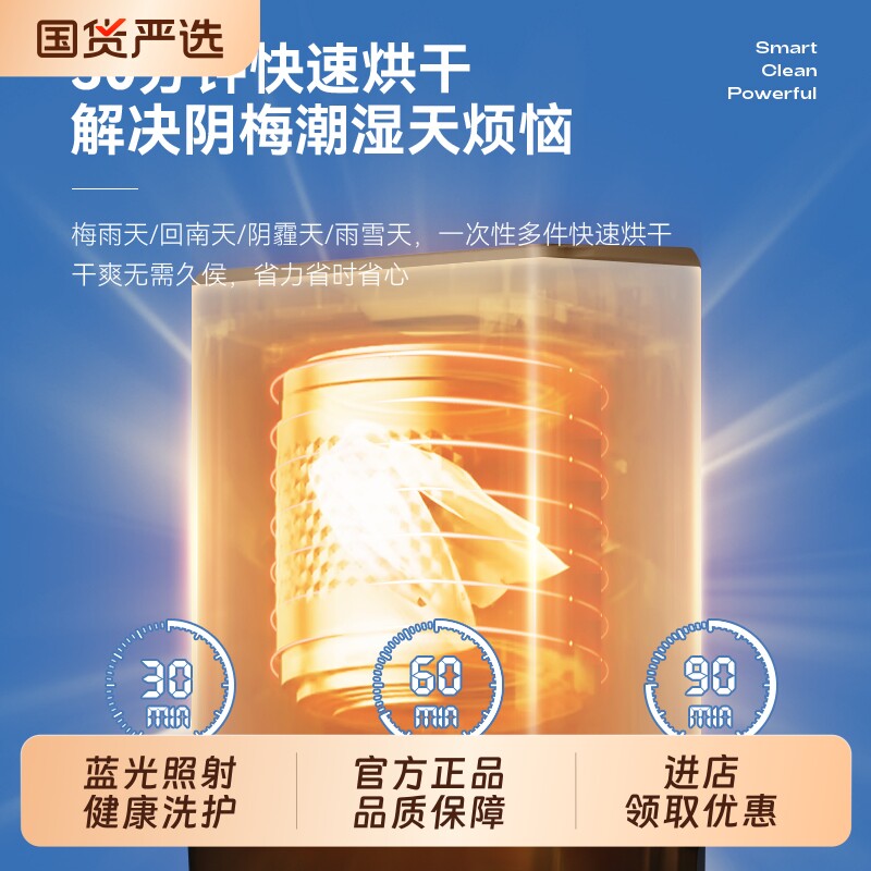 中国扬子集团洗衣机全自动家用10公斤波轮出租房宿舍洗脱一体烘干图片