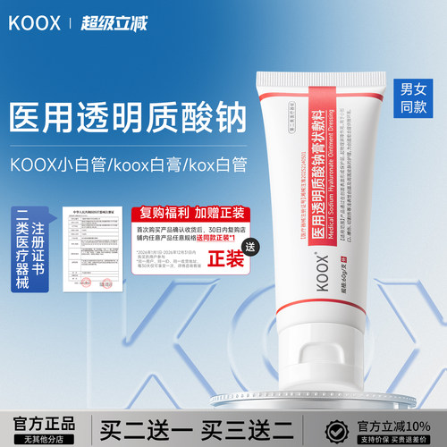 kox白管ko小白管koox白膏koox小白管kox小白管kk白管kx白膏