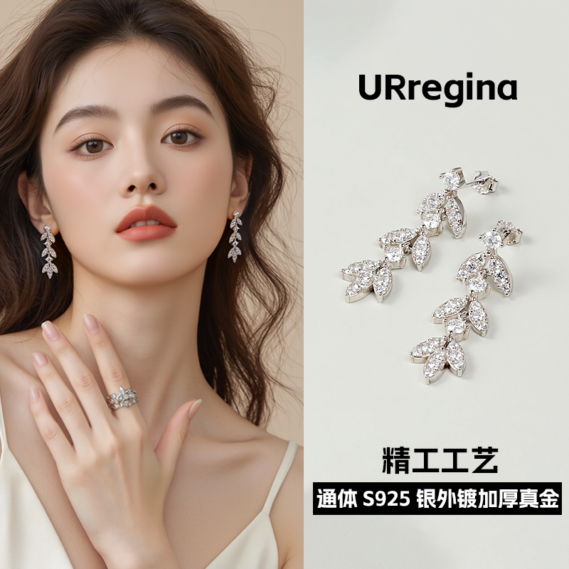 新款合成莫桑钻银耳坠饰品