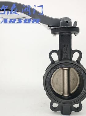 直D71X207-51685Q板耐磨对销夹dn10脱硝1.45290 电厂脱硫蝶阀