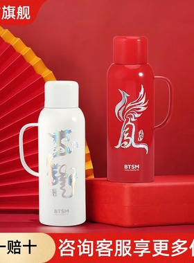 BTSM龙凤呈祥龙腾九洲焖茶壶BTCH-820L