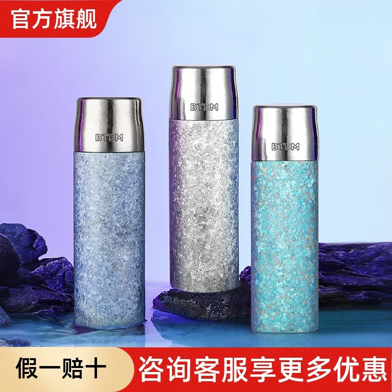 BTSM纯钛保温杯男高端钛杯大容量外出便携泡茶杯女焖茶杯T853