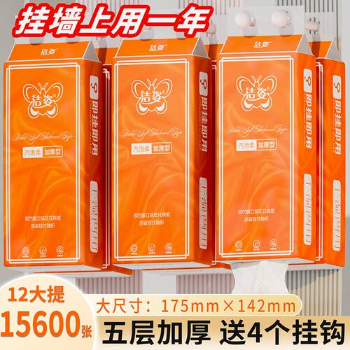 大包挂式抽