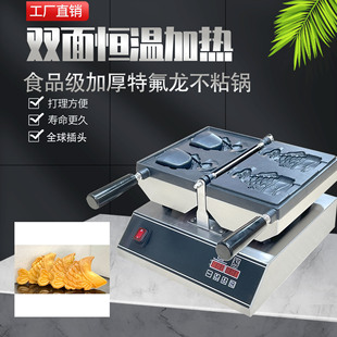 fish taiyakimachine shape non pan Factory stick wafflemaker