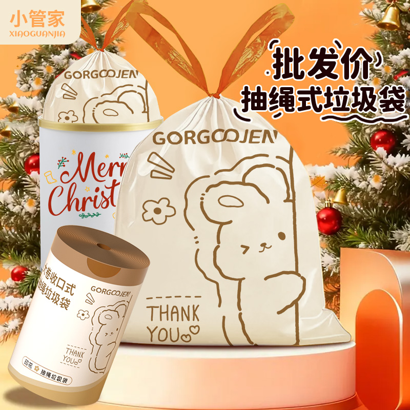 加大加厚点断抽绳垃圾袋批发特惠