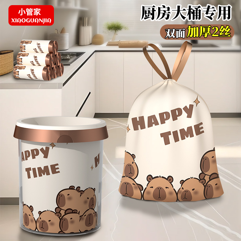 抽绳加厚垃圾袋家用批发价厨房卫生间清洁手提式背心塑料袋