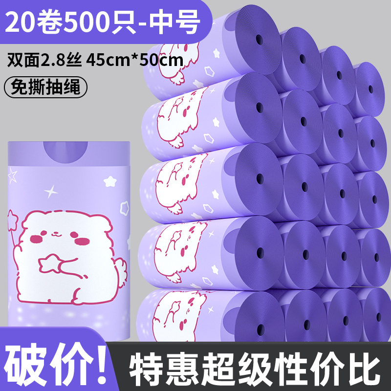 破价！免撕特厚加大批发价抽绳