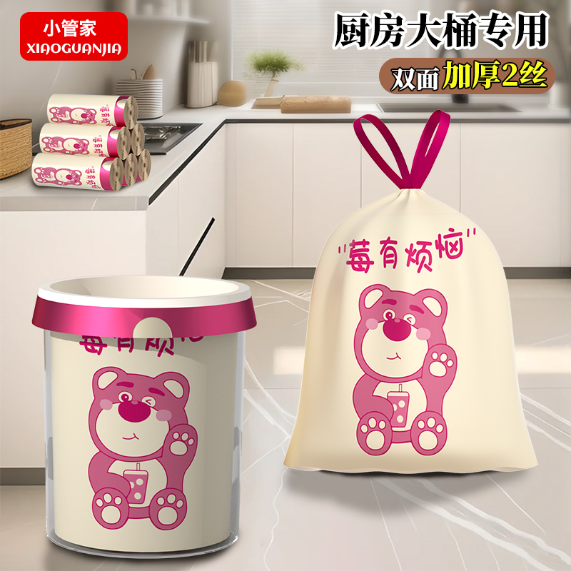 抽绳加厚垃圾袋家用批发价厨房卫生间清洁手提式背心塑料袋