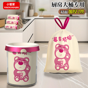 抽绳加厚垃圾袋家用批发价厨房卫生间清洁手提式背心塑料袋