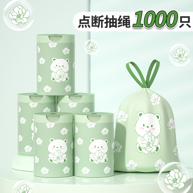 【限时破价】批发价印花垃圾袋