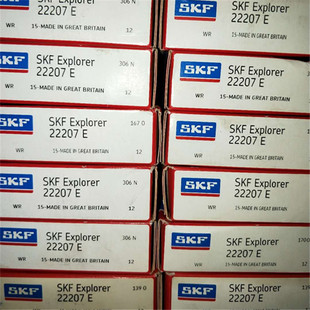 IAN 22207E 德国进口轴承 22206 22208 22209 22210 22211 22212E