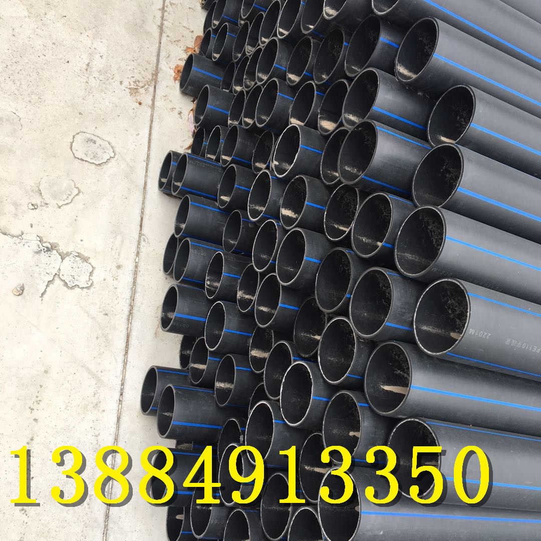 厂家直销DN110mm小口径PE100级给水管件0.6MPA黑色穿越管材穿线管