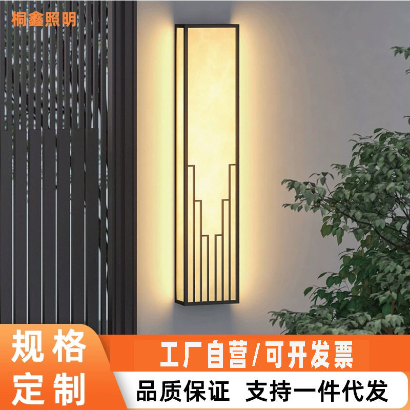 简约户外防水壁灯现代外墙别墅门口庭院灯花园庭院室外仿云石墙灯