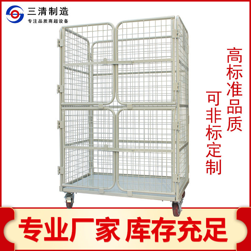 厂家供应物流台周转车移动静音仓库推车仓库快递笼四面带门
