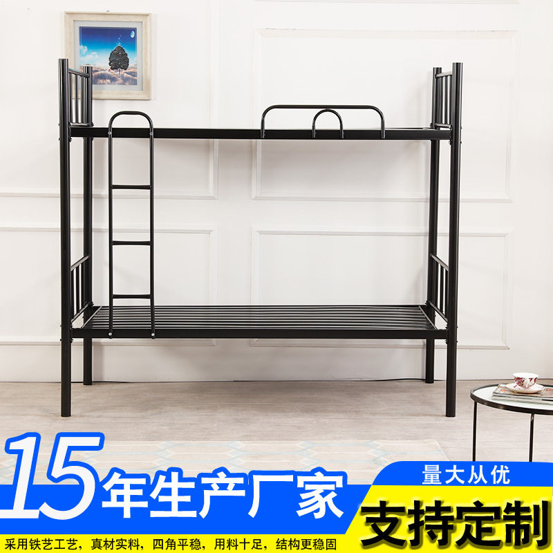 【上下铺铁床】学生公寓双层加厚铁架床工地员工宿舍高低上下床,模玩/动漫/周边/娃圈三坑/桌游,文化/体育周边,淘宝优惠券,粉丝福利购,淘宝优惠卷