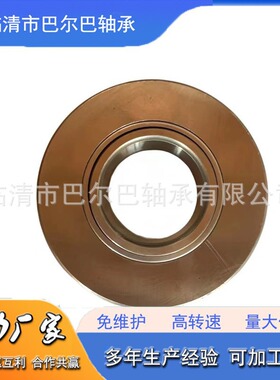 NUTR55滚轮轴承NUTR60165 支撑滚轮NUTR65150