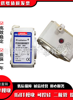 全新现货D71GB60V200EF D302706 熔断器保险丝