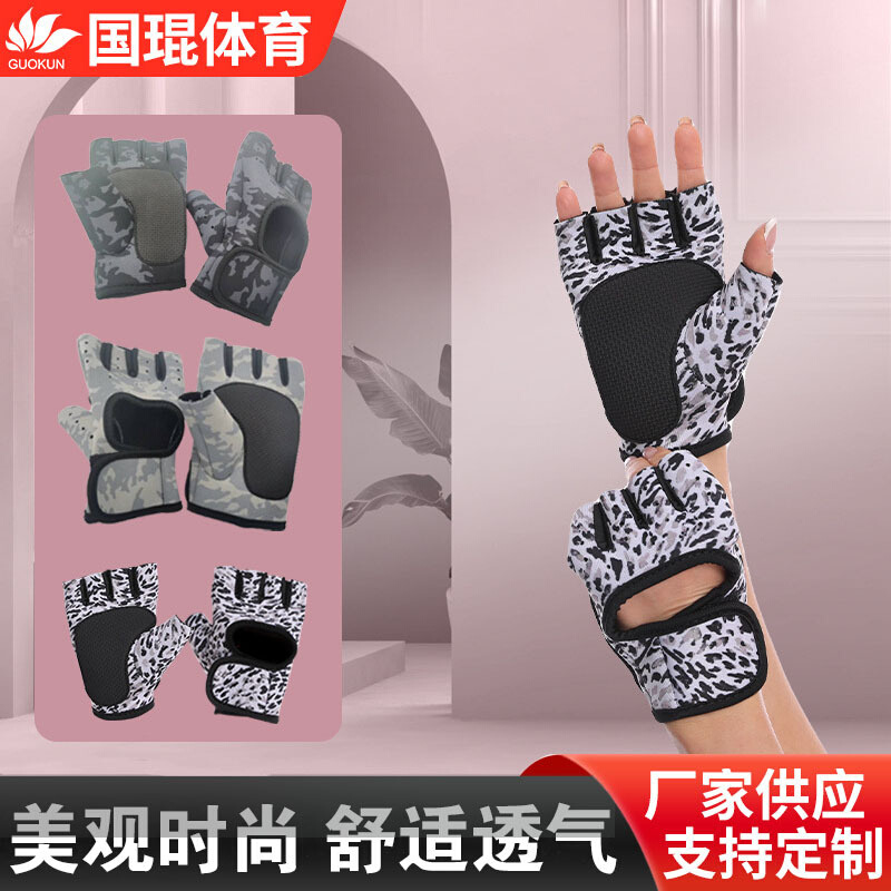 运动健身手套 女护手腕半指护手掌 单杠引体向上防滑器械训练手套