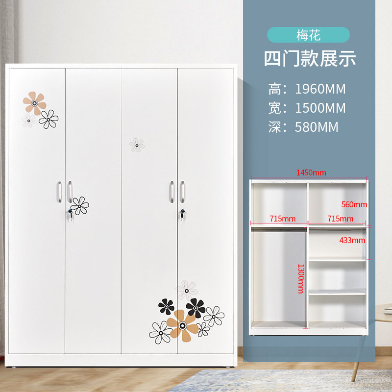 工厂3门印花衣柜家用 更衣柜铁皮柜被褥鞋钢制加厚新款储物柜,自行车/骑行装备/零配件,自行车撑伞架,淘宝优惠券,粉丝福利购,淘宝优惠卷