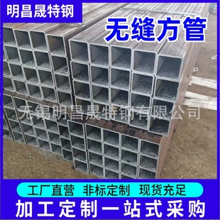 Q355D耐冲击无缝方管GB 140 T8163 130 现货Q355E低温方管130