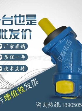 中航力源弯脖泵斜轴式柱塞泵L2F10/12/23/28/45/55/63/80/107R2P3