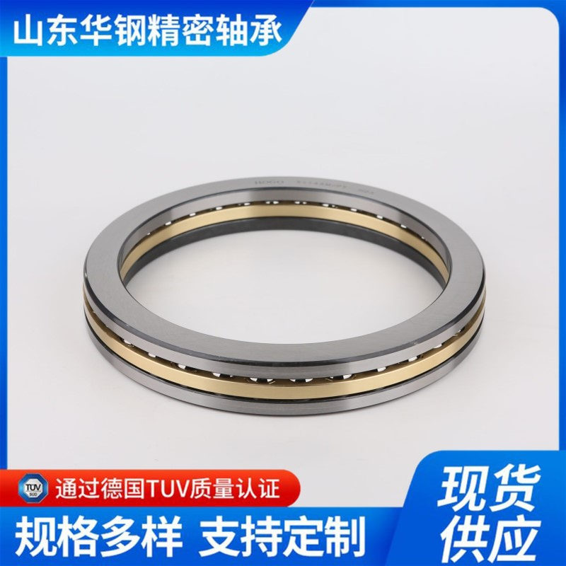 推力球51160M/51164M/51168M/51172M/51180M/51188M轴承高端推力