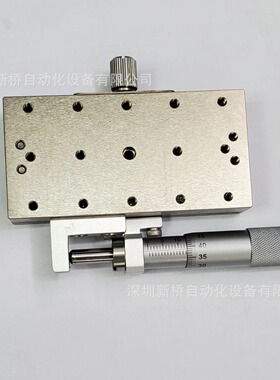 厂家直销不锈钢手动位移滑台XSGL40-CR-AR-A  XSGL60-AR/CR/A