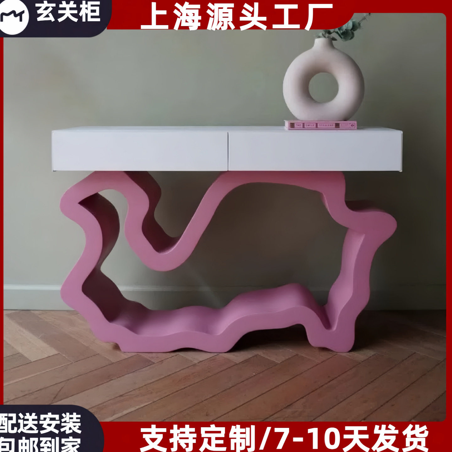 北欧烤漆玄关台极简入户装饰台桌个性艺术端景条台储物柜案台整装