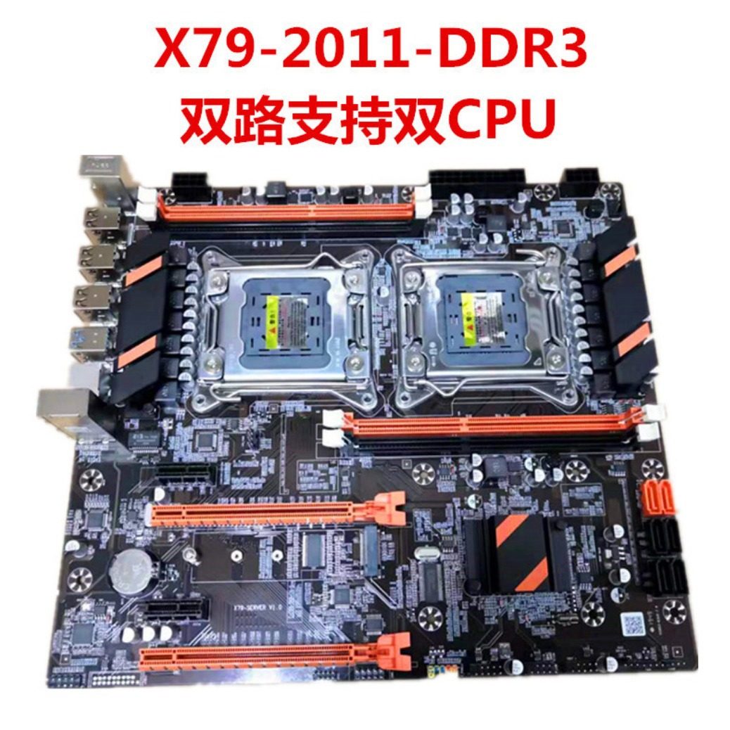 X79双路主板2011针CPU工作室电脑2660V2服务器至强e5 2680V2单路
