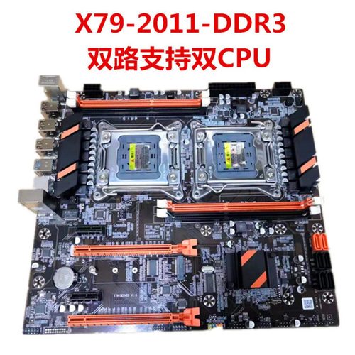 X79双路主板2011针CPU工作室电脑2660V2服务器至强e5 2680V2单路