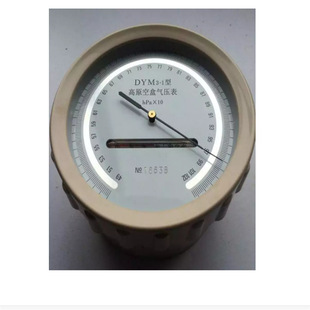 使用可靠空盒气压表 体积小空盒气压表 DYM3 1高原型空盒气压表