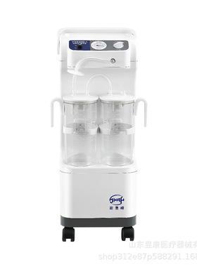 上海斯曼峰电动吸引器YX930D-1手推车立式大流高负压电动吸引器