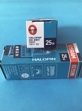 欧司朗 OSRAM 66845 230V25W 台灯灯泡 镜前灯