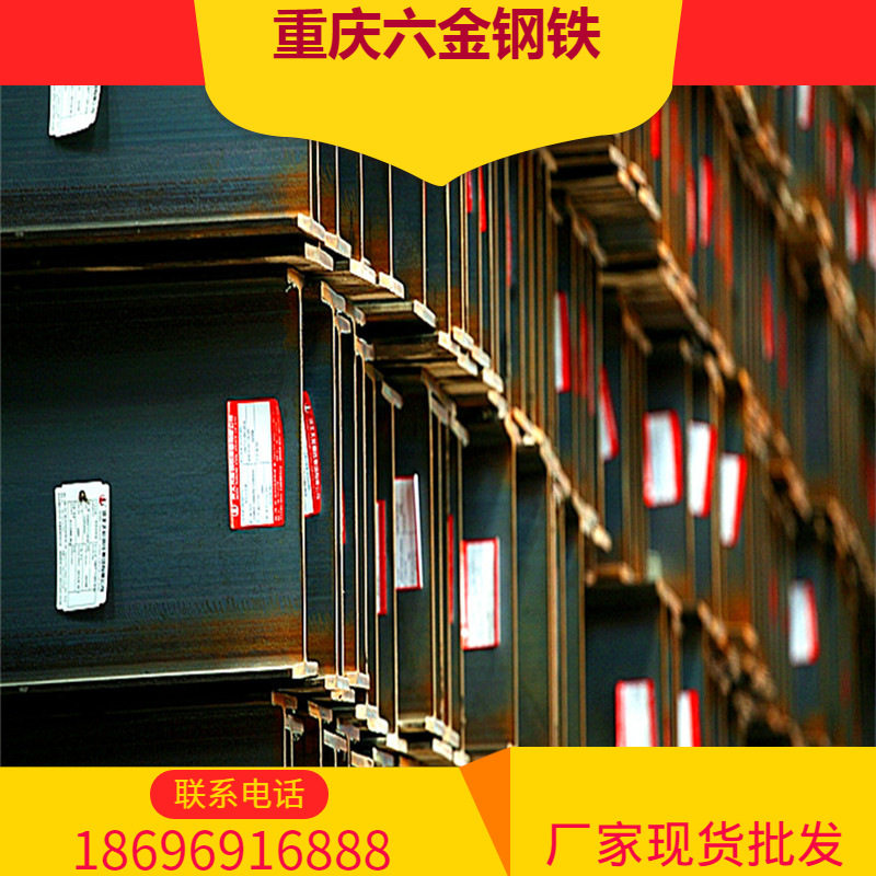 马钢H型钢 175*175*7.5*11H型钢 Q235H型钢Q345BH型钢