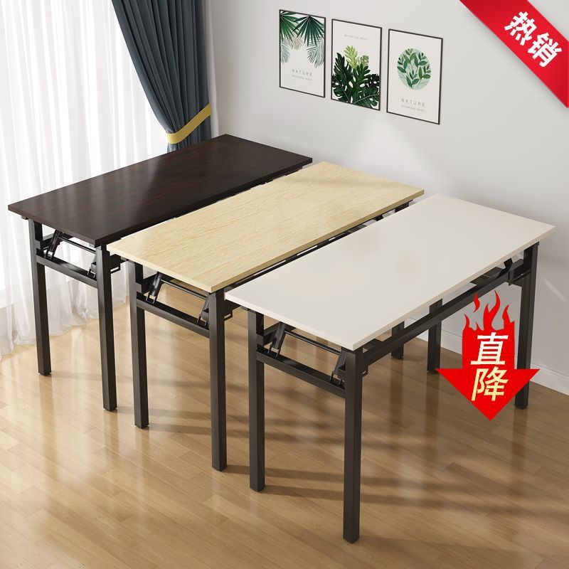 可折叠电脑桌台式书桌家用办公桌卧室小桌子简易学习写字桌长方形