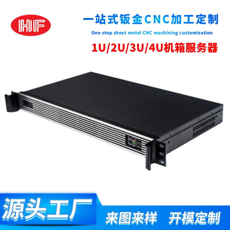 19寸标准机架式带六网口钣金服务器机箱外壳软路由壳体1u工控机箱,模玩/动漫/周边/娃圈三坑/桌游,文化/体育周边,淘宝优惠券,粉丝福利购,淘宝优惠卷