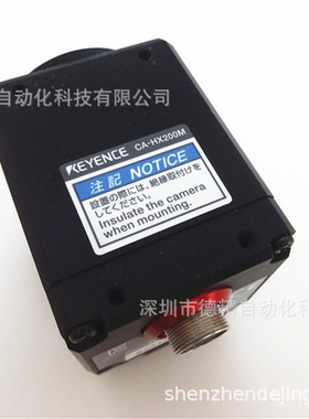 CA-HX200M 高速、大容量智能引导式视觉系统 镜头 现货供应
