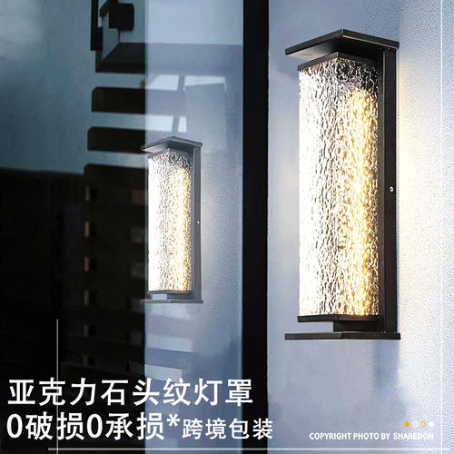 工字7字 太阳能壁灯户外防水led别墅庭院超亮大门口 免接线阳台灯