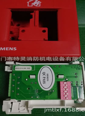 BDS121A手动报警按钮