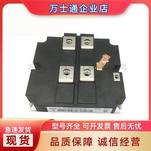 电子元 igbt功率模块 器件 FZ1800R12HE4_B9 FZ1600R17KF6C_B2