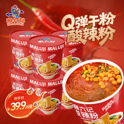 麻六记酸辣粉干粉141g*6桶