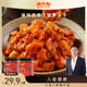 麻六记麻辣萝卜干300g 2瓶四川口味清脆爽口下饭菜老少皆宜