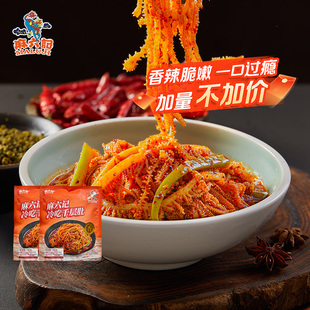 麻六记千层肚2袋贡菜双拼凉菜牛百叶麻辣解馋下酒菜开袋即食