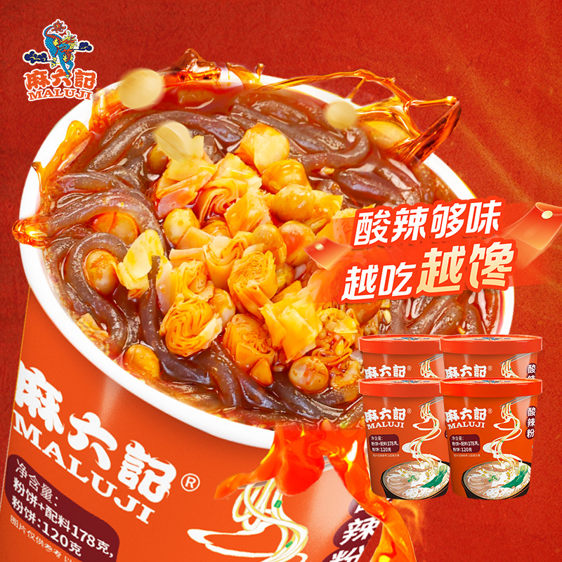 麻六记酸辣粉178g*4桶