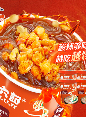 麻六记酸辣粉粗湿粉懒人冲泡即食粉丝夜宵速食178g*4桶