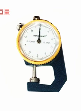 恒量0-10MMX0.1尖头/0-20MMX0.1平头/0-20MM尖头销售 测厚仪
